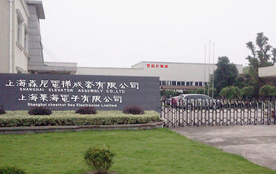Chine SHANGHAI SUNNY ELEVATOR CO.,LTD usine
